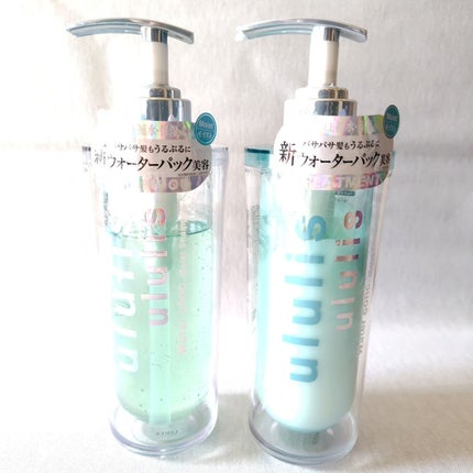 ウォーターコンク モイストシャンプー/ヘアトリートメント/ululis/市販シャンプーを使ったクチコミ(6枚目)