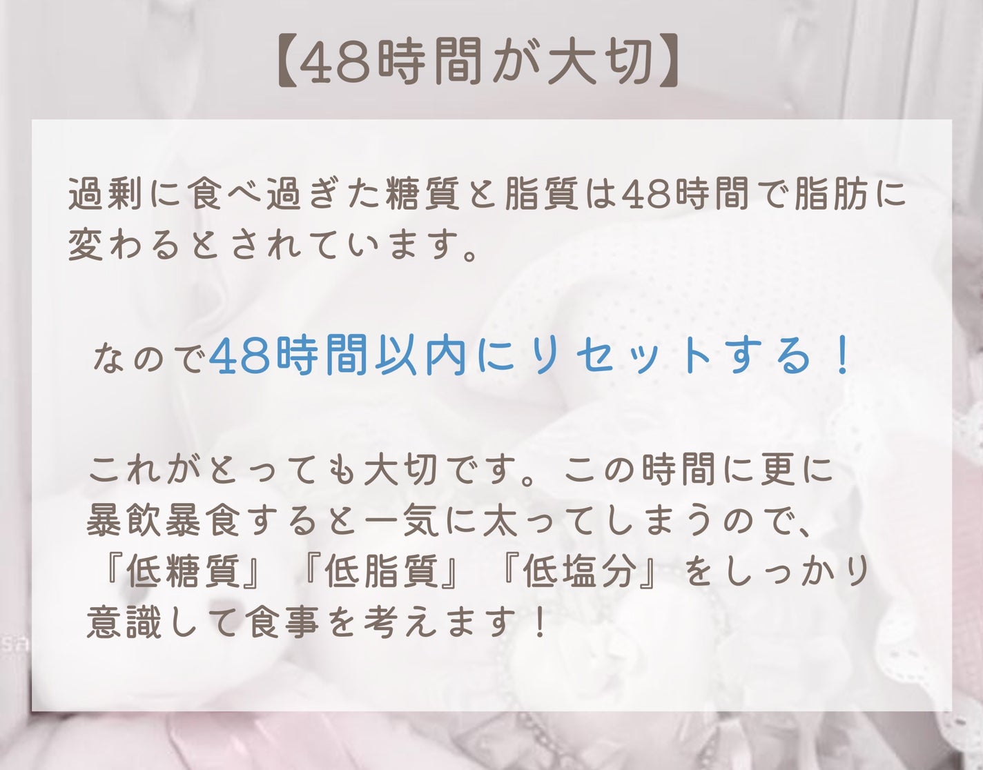 おいしい無調製豆乳/キッコーマン飲料/豆乳飲料を使ったクチコミ(2枚目)