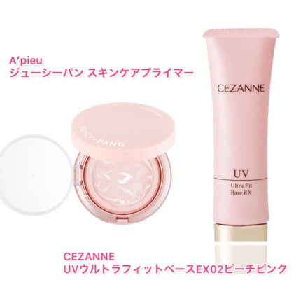 ジューシーパン スキンケアプライマー/A’pieu/化粧下地を使ったクチコミ(1枚目)