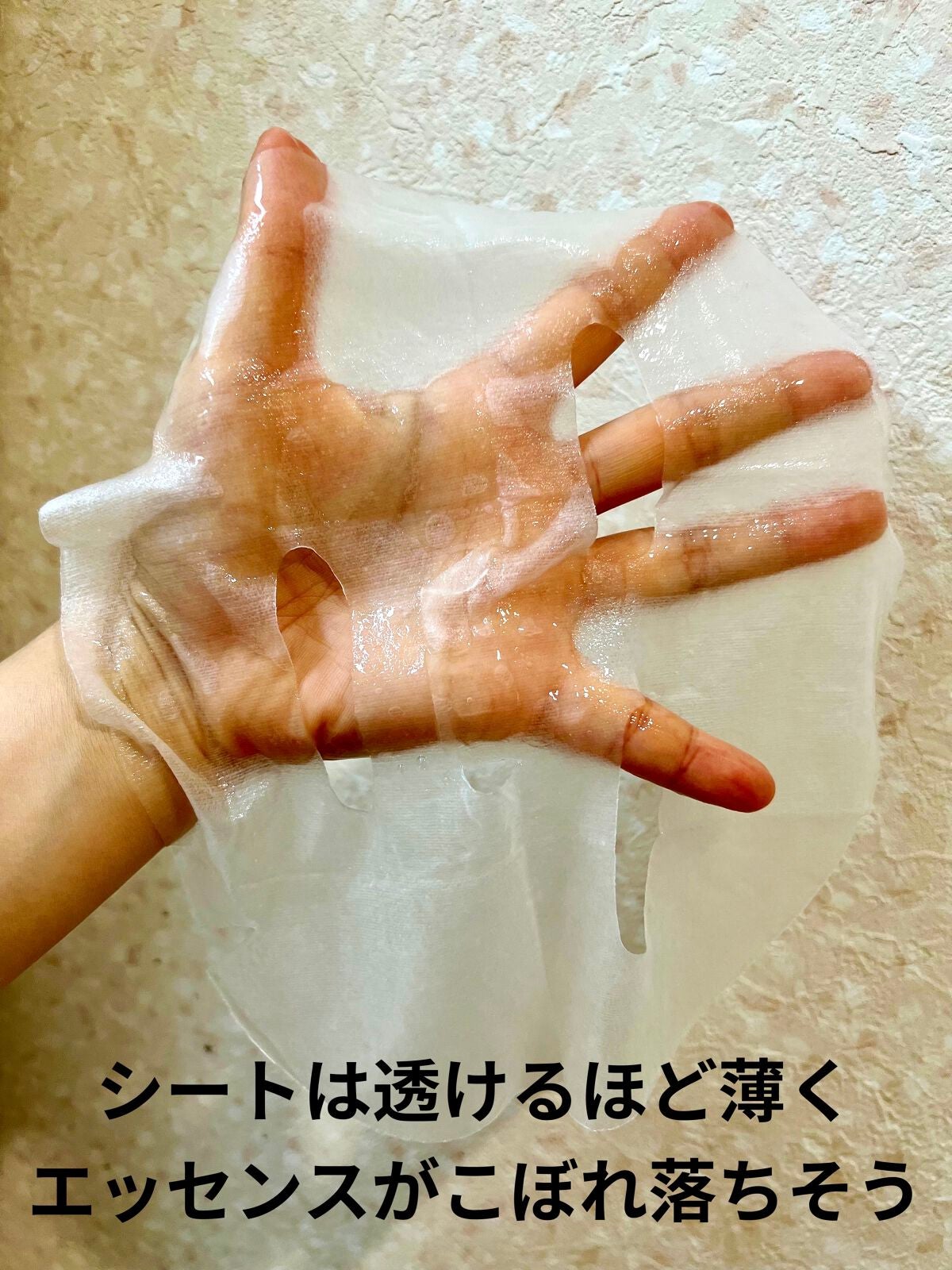 アガベモイスチャーフィットマスク/HONEY ZIP/シートマスク・パックを使ったクチコミ(4枚目)