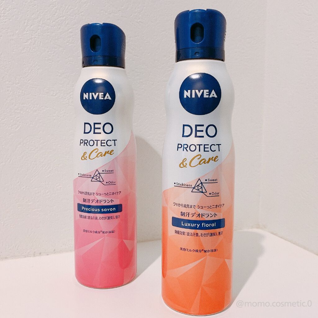 デオプロテクト&ケア スプレー/ニベア/デオドラント・制汗剤を使ったクチコミ(1枚目)