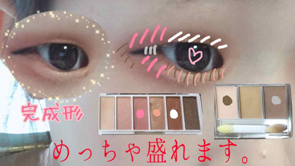 AC カラーアイパレット/AC MAKEUP/アイシャドウパレットを使ったクチコミ(4枚目)