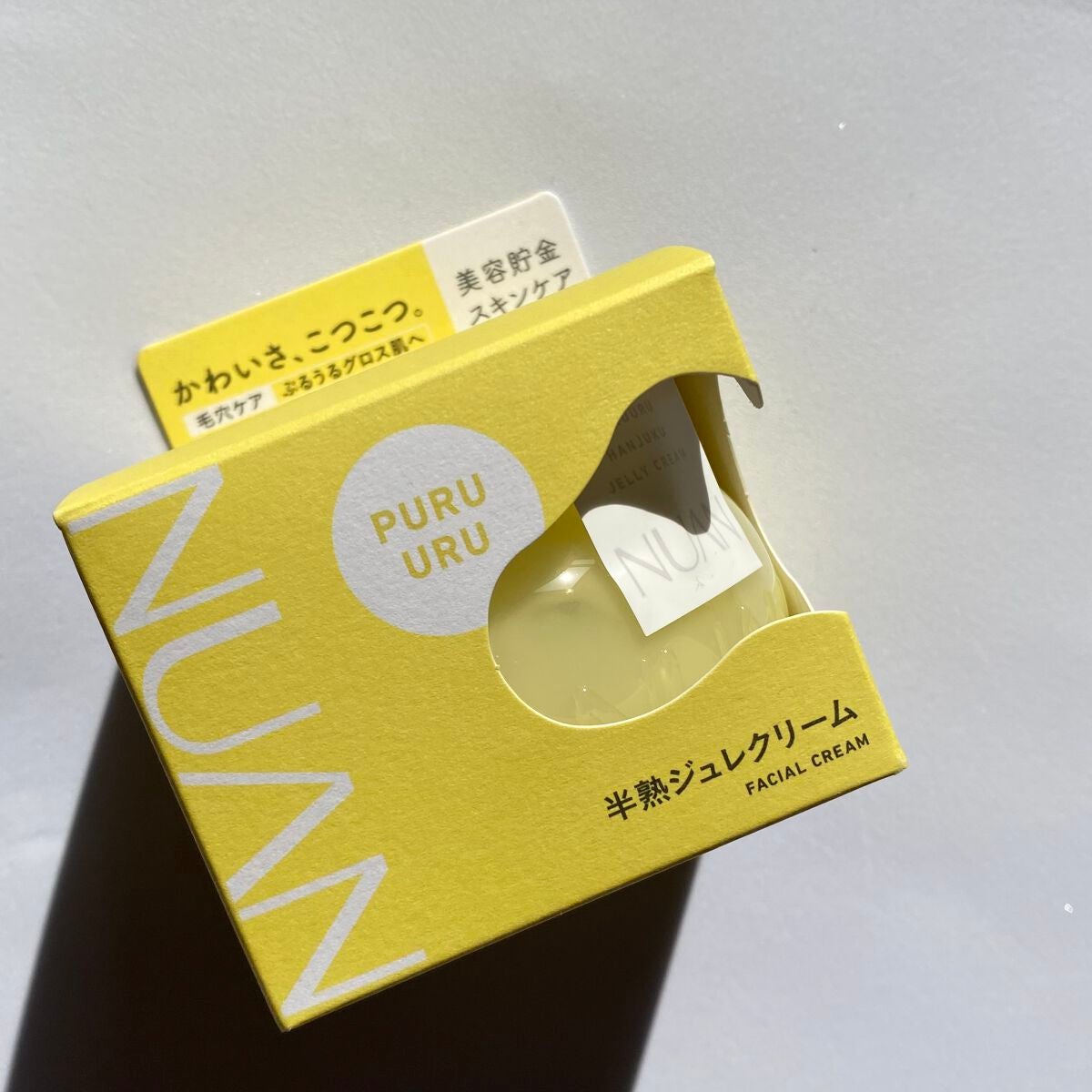 半熟ジュレクリーム/NUAN/フェイスクリームを使ったクチコミ(5枚目)