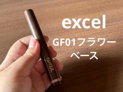 グリームオンフィットシャドウ/excel/スティックアイシャドウを使ったクチコミ(1枚目)