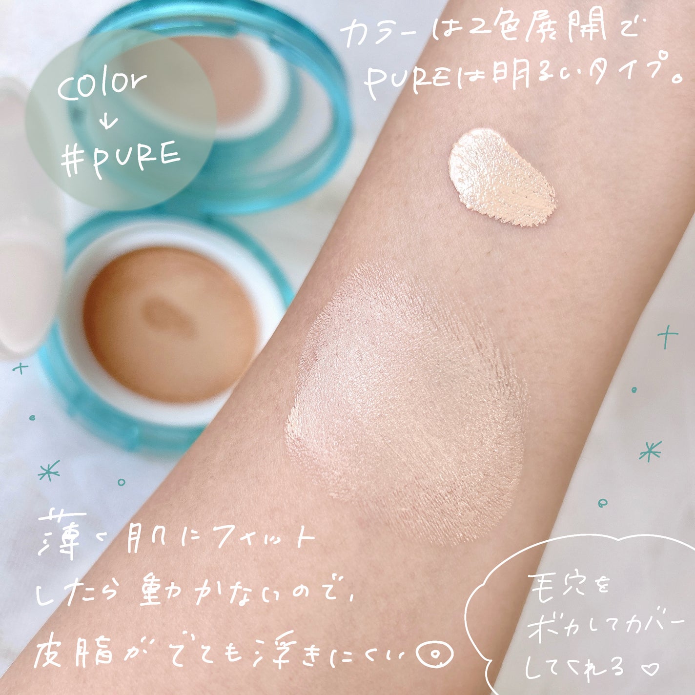 クリアデイリークッション/By ttt./クッションファンデーションを使ったクチコミ(3枚目)