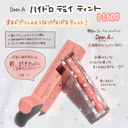 グリッターアイシャドウ/Dear.A/グリッターを使ったクチコミ(2枚目)