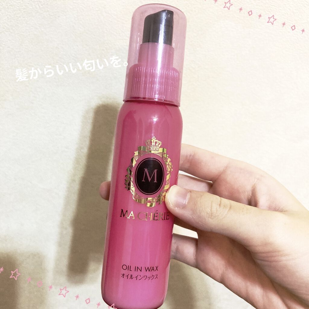 オイルインワックス/MACHERIE/ヘアワックス・クリームを使ったクチコミ（1枚目）