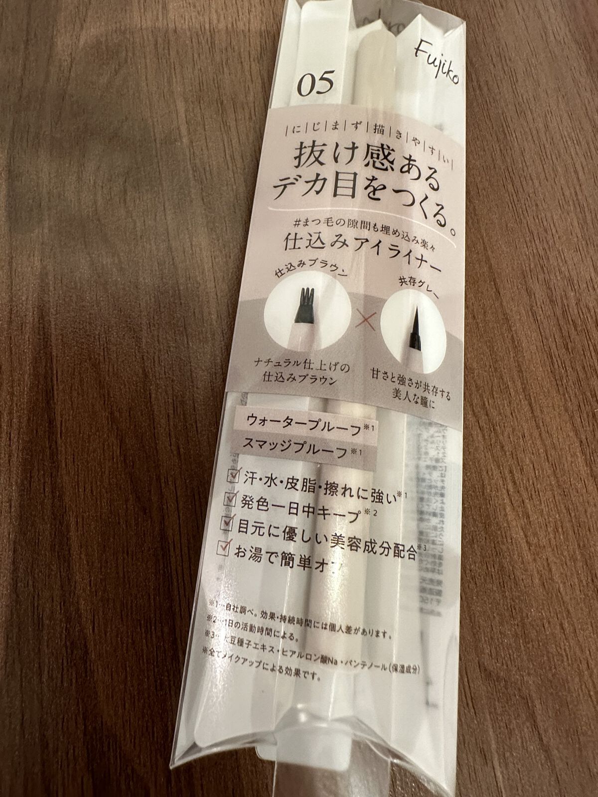 仕込みアイライナー /Fujiko/リキッドアイライナーを使ったクチコミ（1枚目）