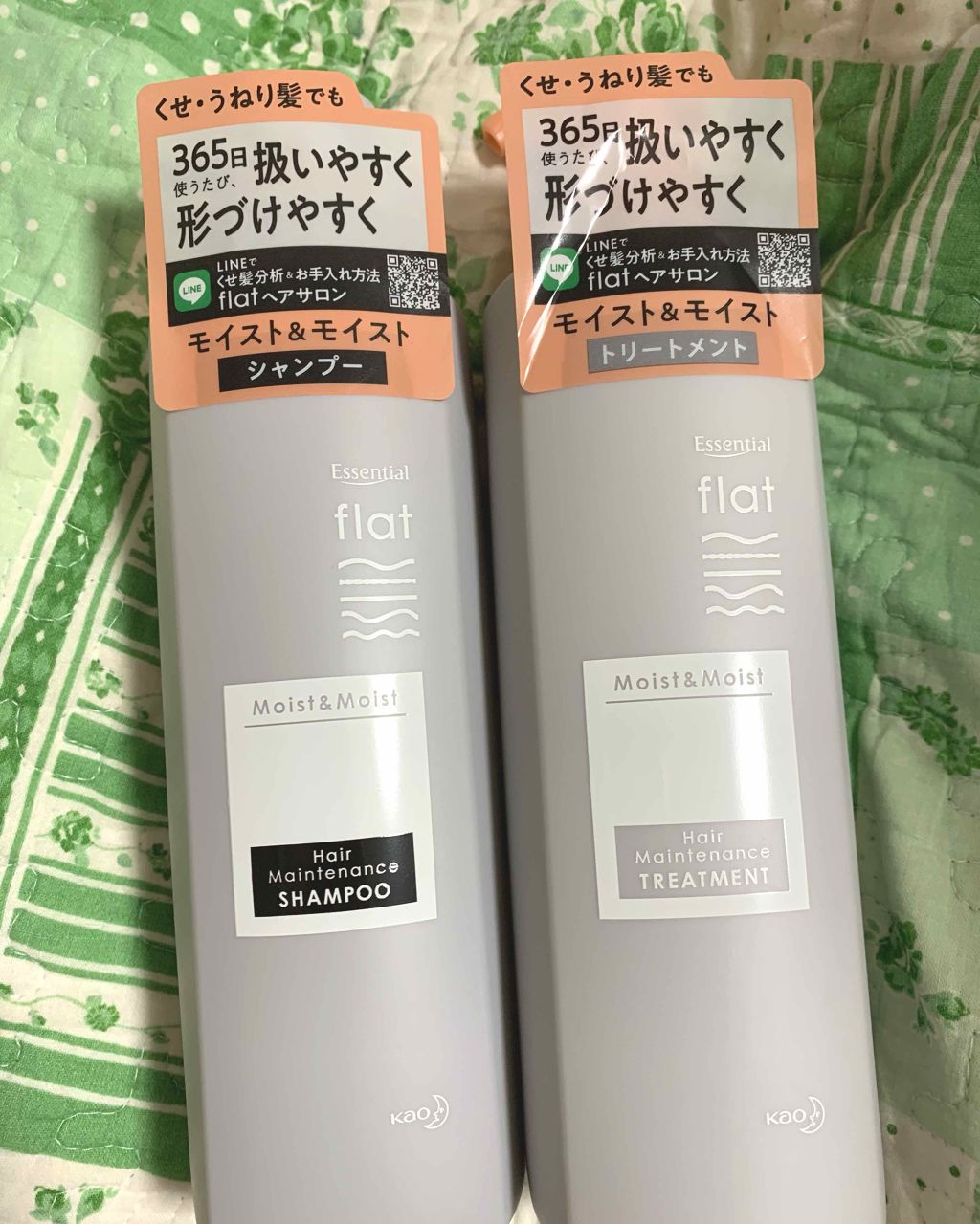 くせ・うねりメンテナンスシャンプー&トリートメント(モイスト&モイスト)/エッセンシャル flat/シャンプー・コンディショナーを使ったクチコミ(1枚目)