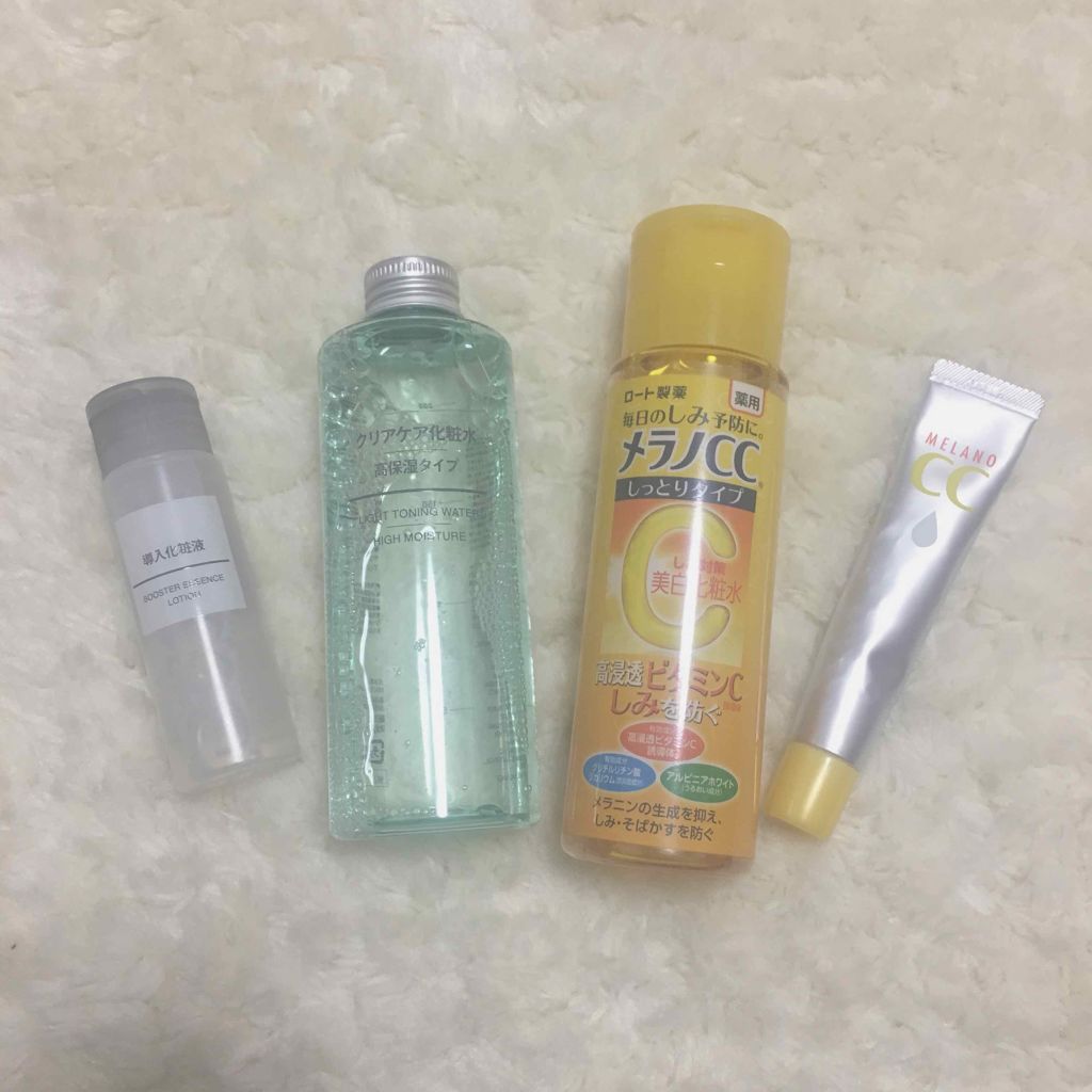 クリアケア化粧水 高保湿タイプ/無印良品/化粧水を使ったクチコミ（1枚目）