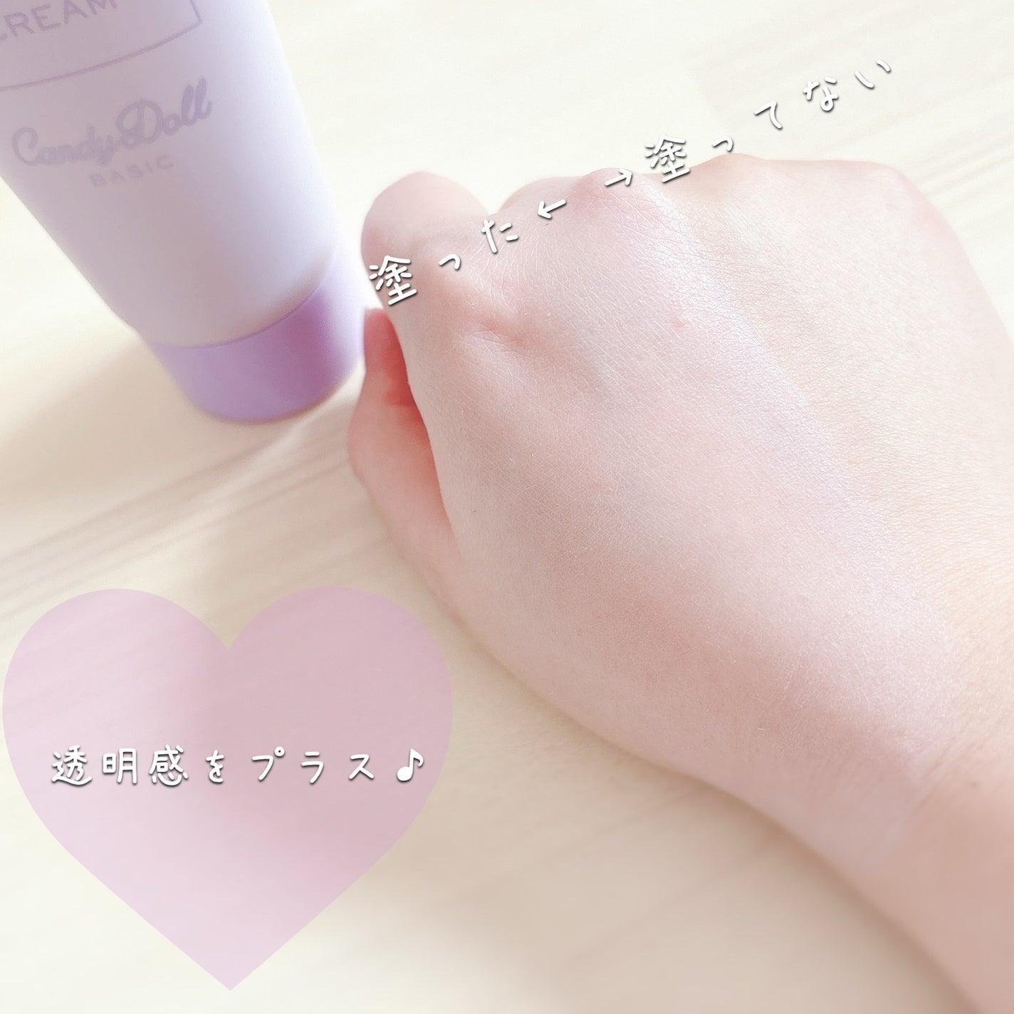 ãã©ã€ããã¥ã¢ã¯ãªãŒã ïŒ/CandyDoll/æ¥çŒãæ¢ãã¯ãªãŒã ã䜿ã£ãã¯ãã³ãïŒ4æç®ïŒ