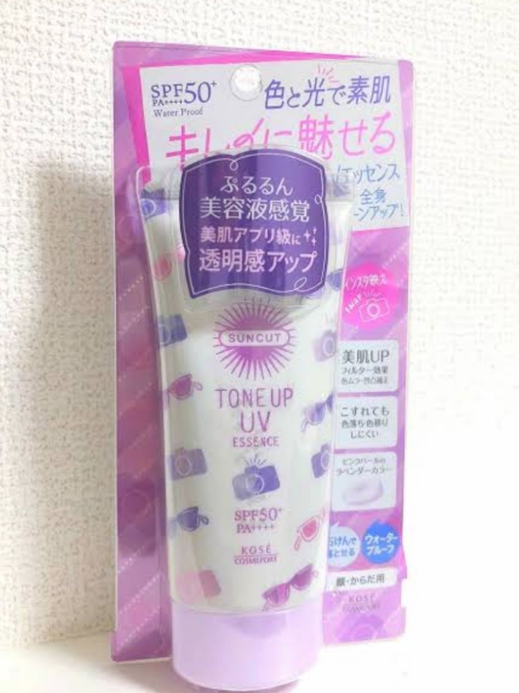 トーンアップUV エッセンス/サンカット®/日焼け止めローションを使ったクチコミ（1枚目）