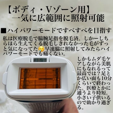 光美容器 光エステ ボディ&フェイス用 ハイパワー ゴールドES 光美容器 光エステ ボディ&フェイス用 ハイパワー ゴールドES