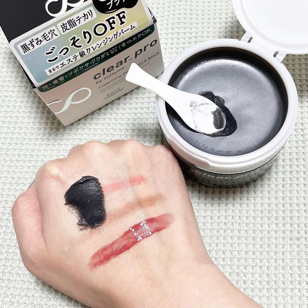 ソフティモ クリアプロ クレンジングバーム CICA ブラック/ソフティモ/クレンジングバームを使ったクチコミ(2枚目)