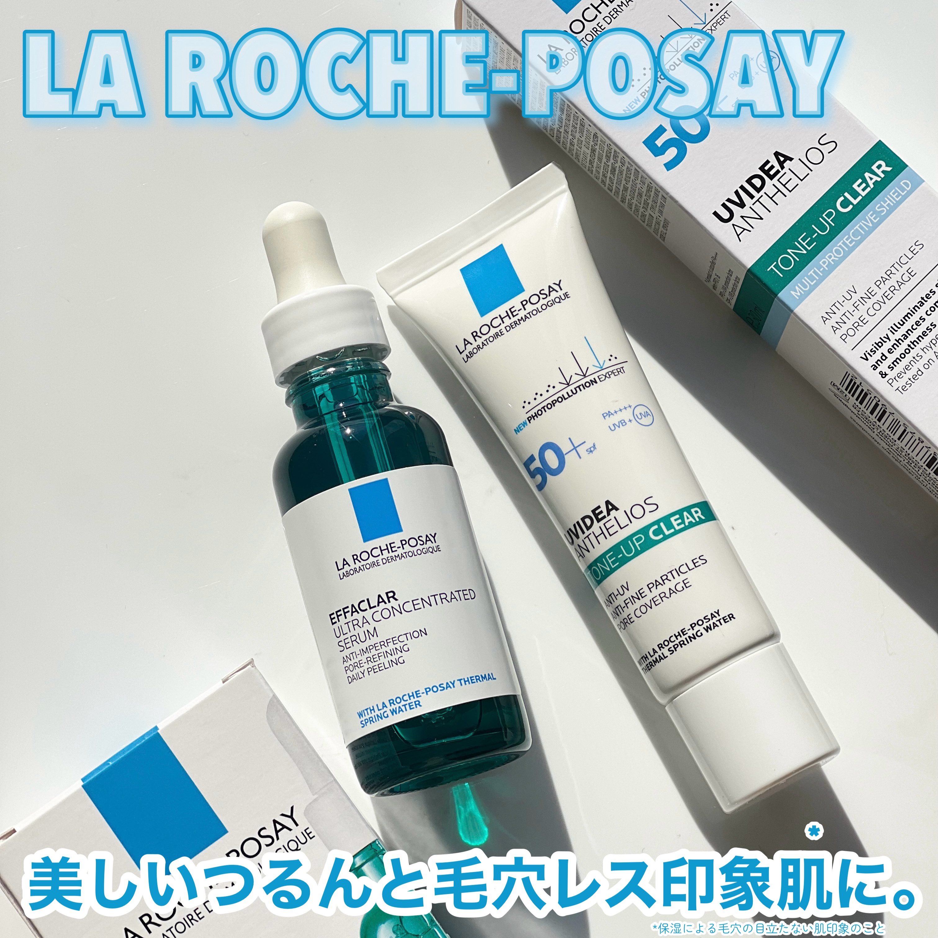 エファクラ ピールケア セラム/ラ ロッシュ ポゼ/美容液を使ったクチコミ（1枚目）