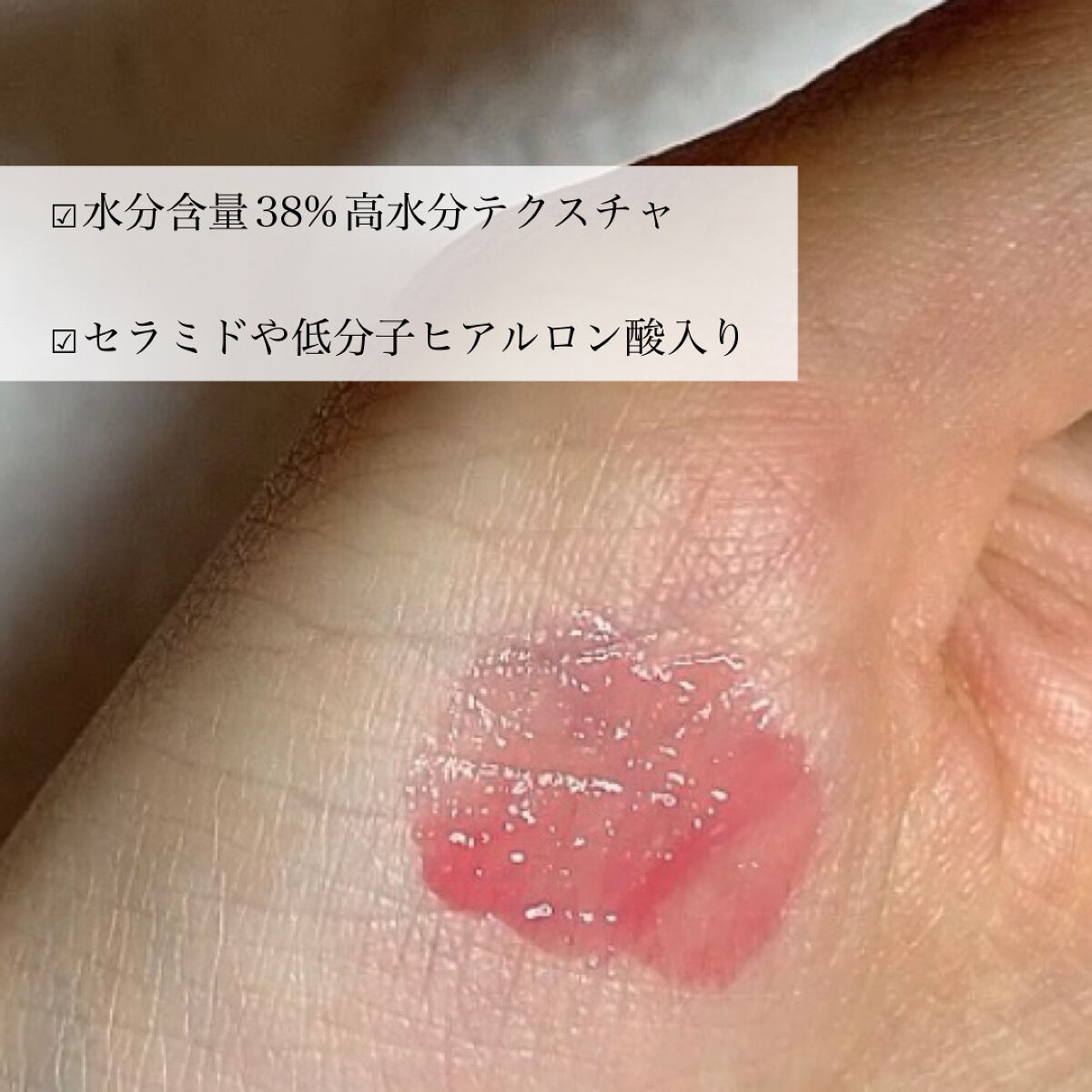 ドットオンムードピュアグロウティント 02 ピンクローズ(Pink Rose)/Heart Percent/リップティントを使ったクチコミ（3枚目）