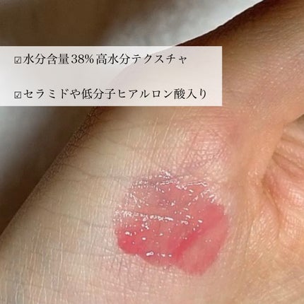 ドットオンムードピュアグロウティント/Heart Percent/リップティントを使ったクチコミ(3枚目)