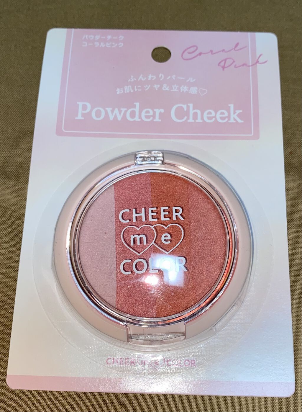 セリア CHEER me COLOR パウダーチークのクチコミ「【使った商品】
セリア CHEER me COLOR パウダーチーク
コーラルピンク

【使用.....」（1枚目）