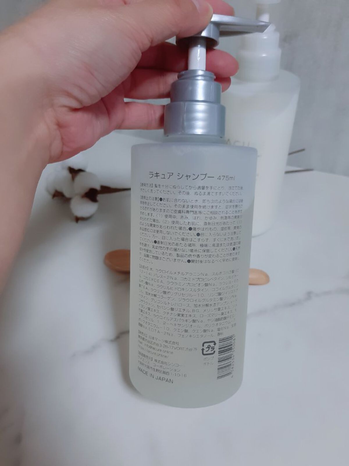 プレミアムシャンプー/プレミアムトリートメント/L'ACURE/市販シャンプーを使ったクチコミ(4枚目)