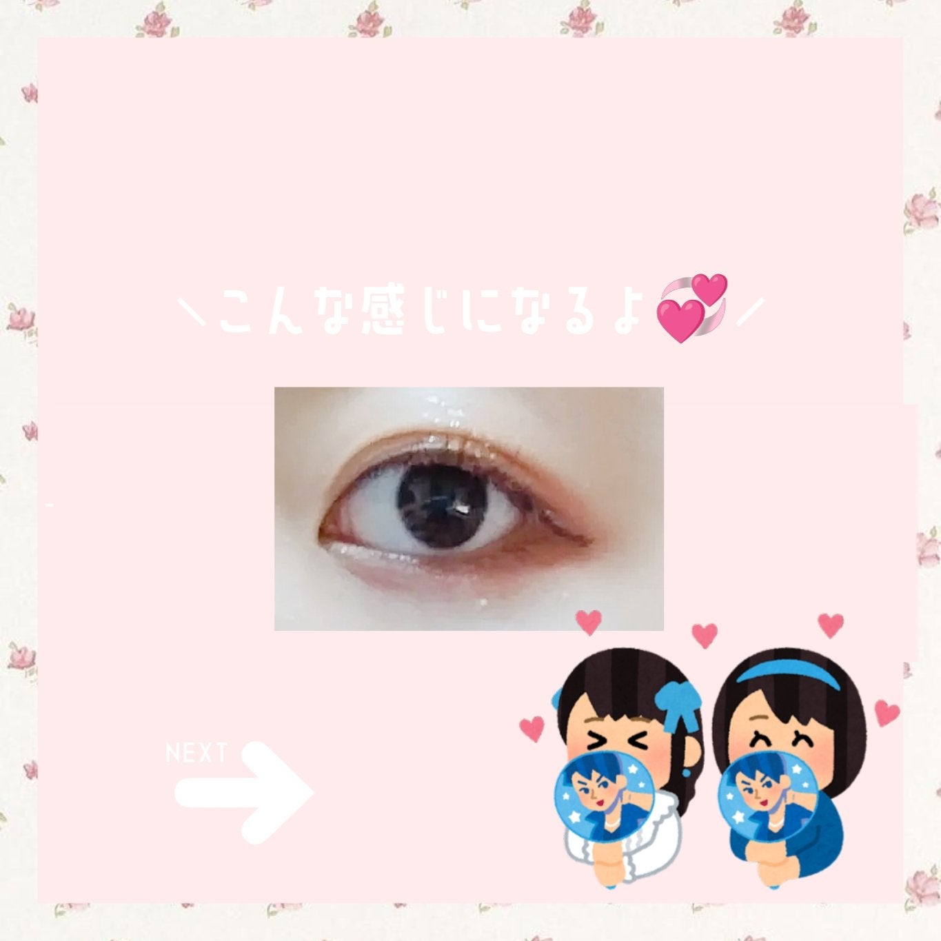 ベターザンアイズ/rom&nd/アイシャドウパレットを使ったクチコミ(2枚目)