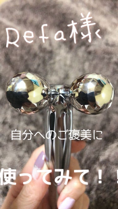 ReFa S CARAT/ReFa/美顔器・マッサージの画像