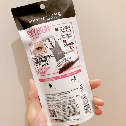スカイハイ/MAYBELLINE NEW YORK/マスカラを使ったクチコミ(5枚目)