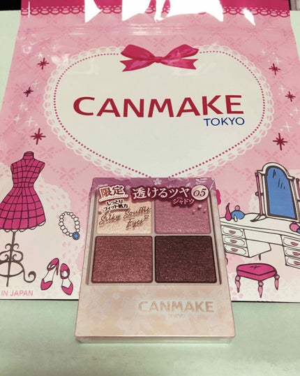 シルキースフレアイズ/キャンメイク/アイシャドウパレットを使ったクチコミ(1枚目)
