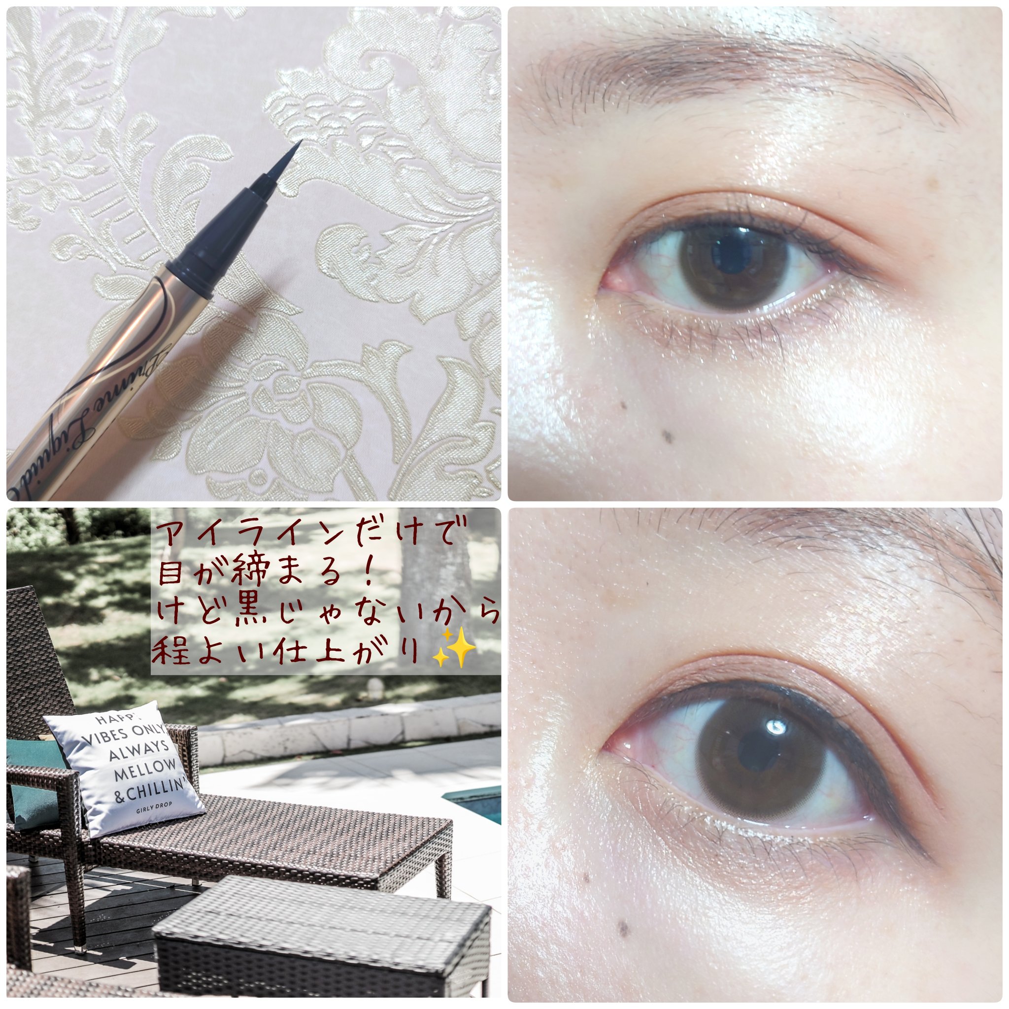 プライムリキッドアイライナー リッチキープ/ヒロインメイク/リキッドアイライナーを使ったクチコミ（2枚目）