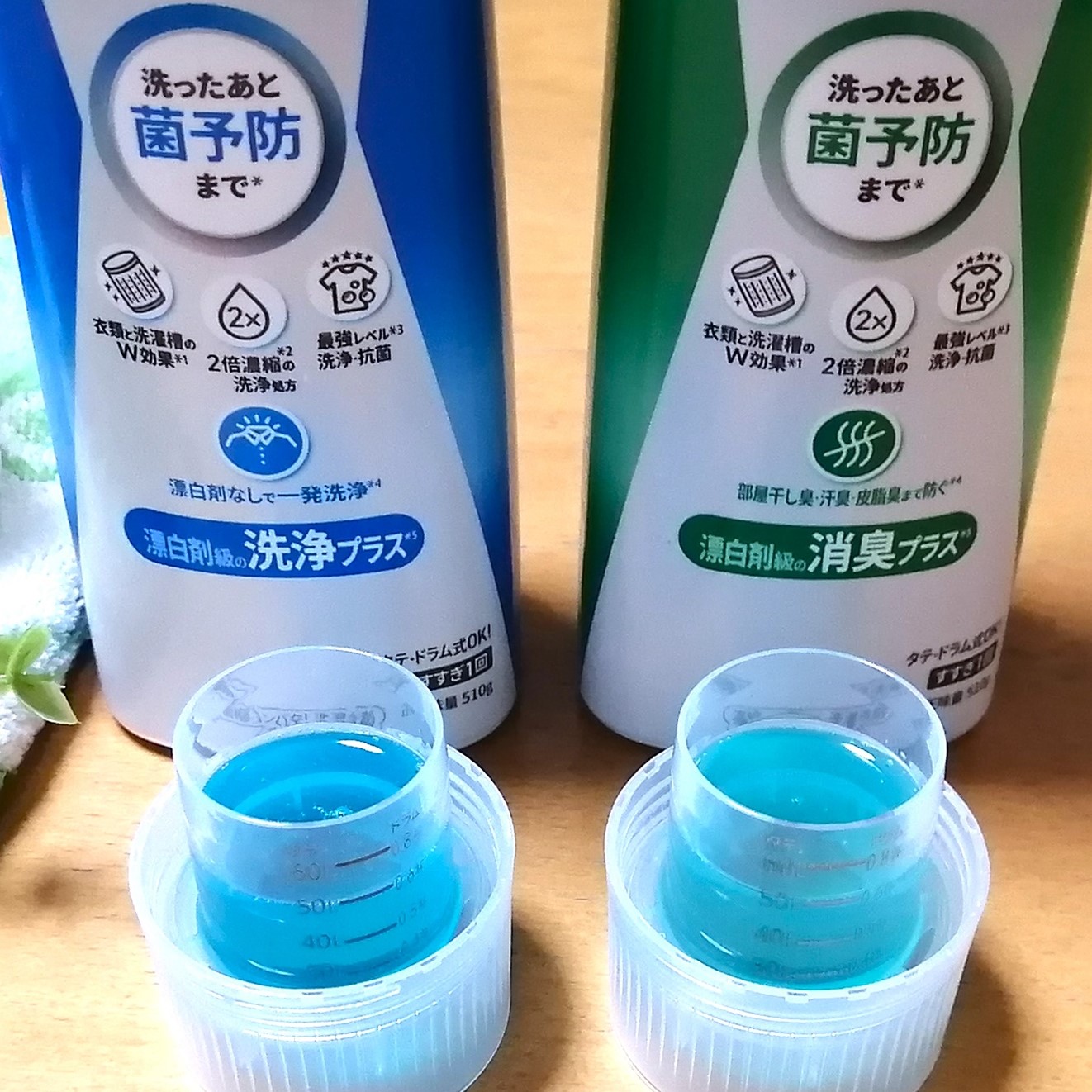 アリエールMiRAi 洗浄プラス/アリエール/洗濯洗剤を使ったクチコミ（3枚目）