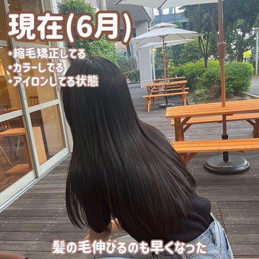 パーフェクトビューティー パーフェクトヘアオイル/ダイアン/ヘアオイルを使ったクチコミ（3枚目）