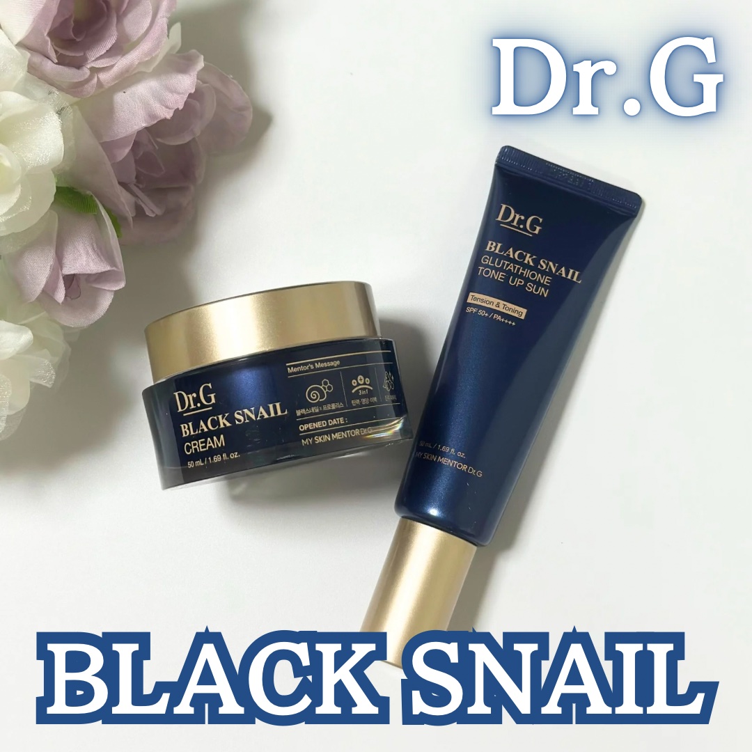 ブラックスネイル クリーム/Dr.G/フェイスクリームを使ったクチコミ（1枚目）