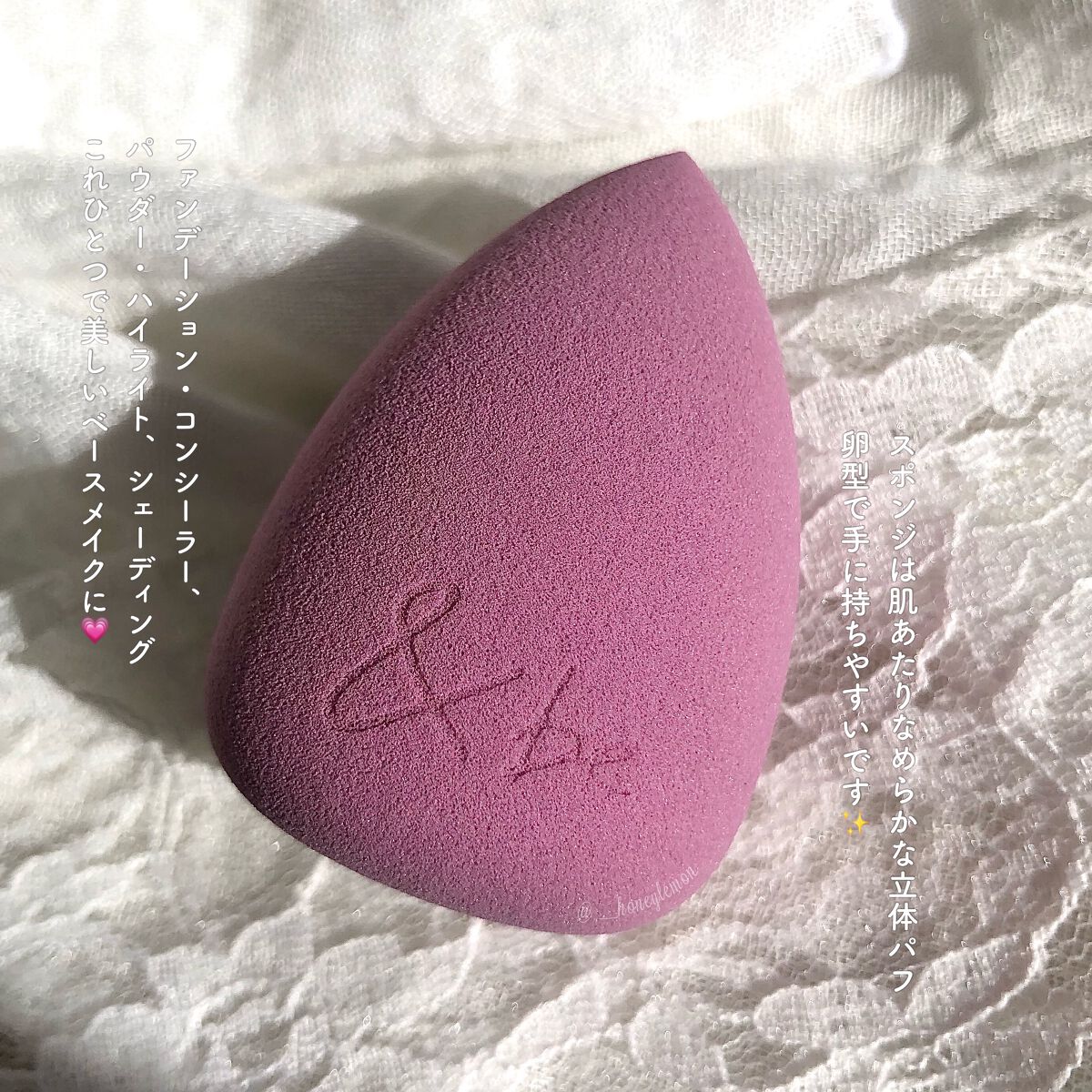 &be ブラックスポンジ/＆be/パフ・スポンジを使ったクチコミ（2枚目）