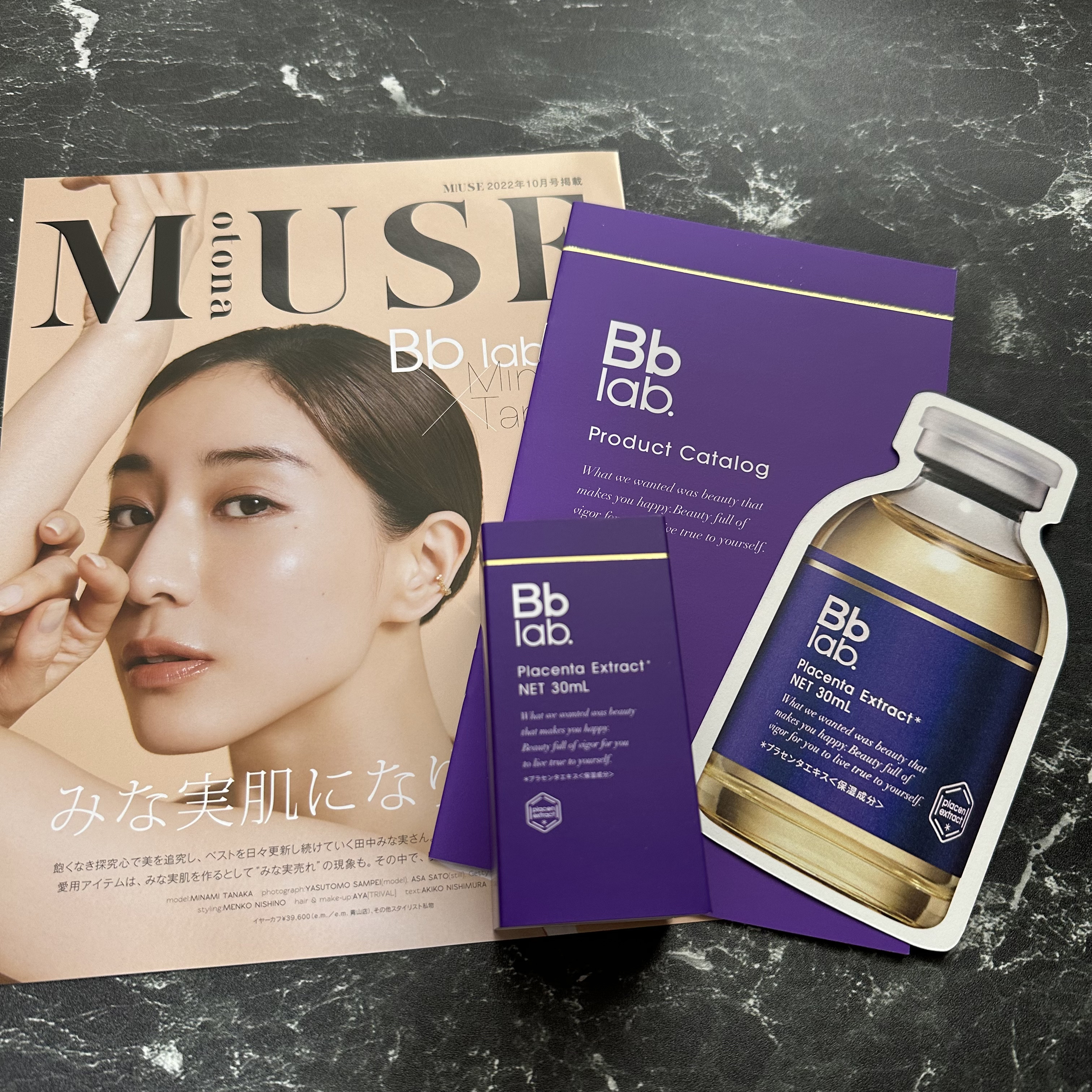 水溶性プラセンタエキス原液/Bb lab./美容液を使ったクチコミ（3枚目）