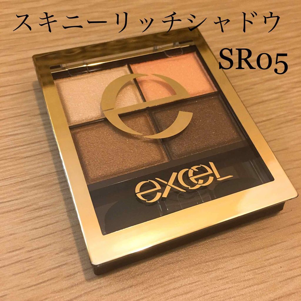 スキニーリッチシャドウ/excel/アイシャドウパレットを使ったクチコミ(1枚目)