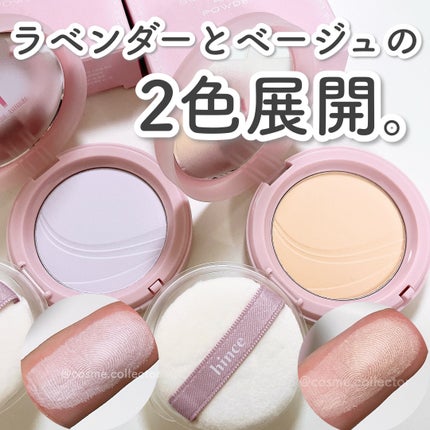 セカンドスキンエアリーパウダー/hince/プレストパウダーを使ったクチコミ(4枚目)