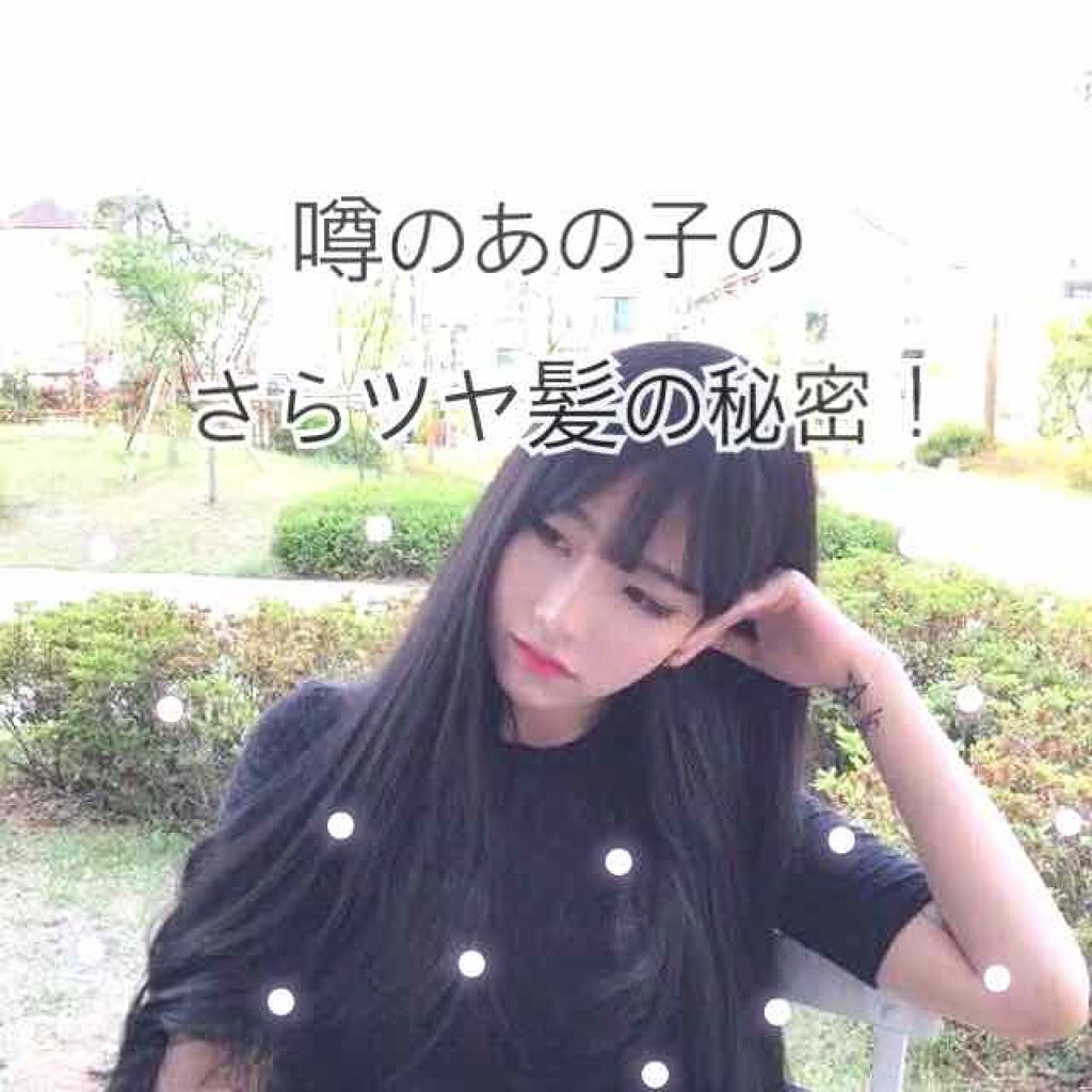 アクアデュウエナジー EX/MACHERIE/ヘアミルクを使ったクチコミ(1枚目)