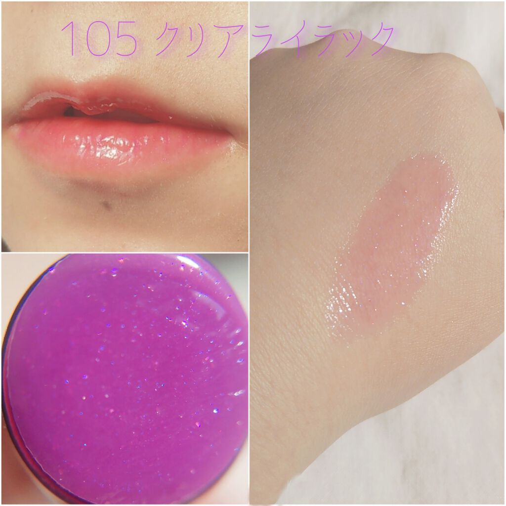 オペラ シアーリップカラー RN/OPERA/リップグロスを使ったクチコミ（3枚目）