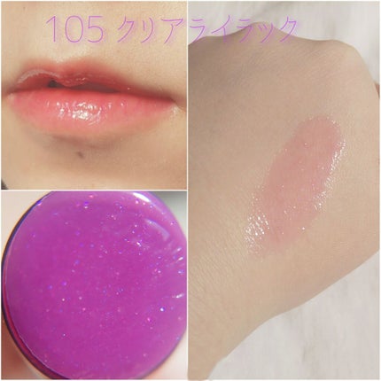 オペラ シアーリップカラー RN/OPERA/リップグロスを使ったクチコミ(3枚目)