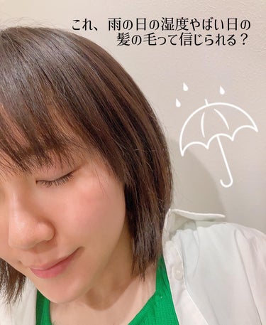 ISSHI イッシ ザ ヘアミルク シルキーモイスト（ ピュアフラワーブーケ）のクチコミ「梅雨そろそろ来るのでは…？ 　 皆様、髪の毛のうねり対策してますか？　　 　 もしくは探してる.....」（1枚目）