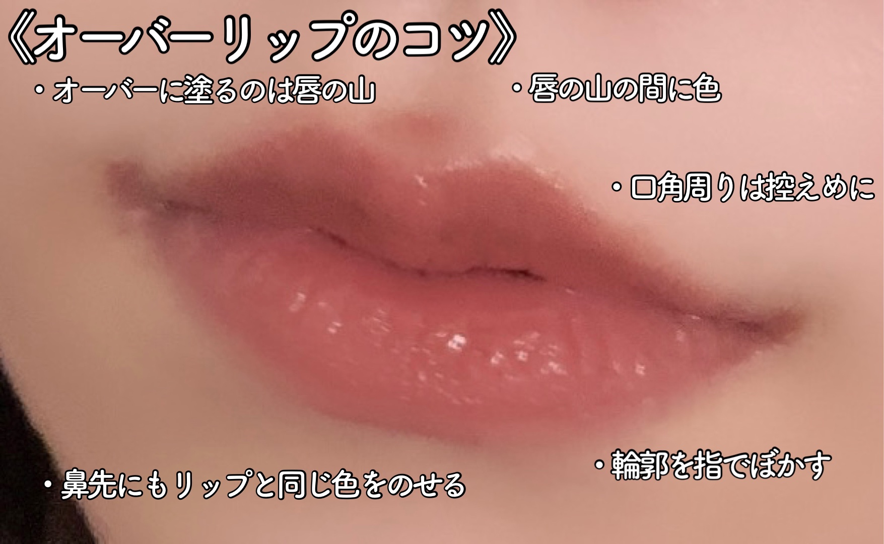 オペラ リップティント N/OPERA/リップティントを使ったクチコミ（3枚目）