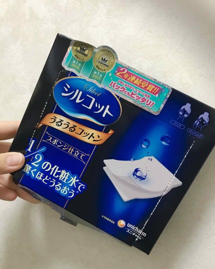 シルコット うるうるコットン/シルコット/コットンを使ったクチコミ(1枚目)