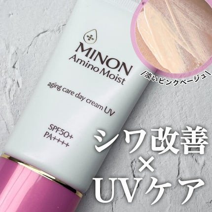ステムUVクリーム|Rebellの効果に関する口コミ ステムUVクリーム|Rebellの効果に関する口コミ
