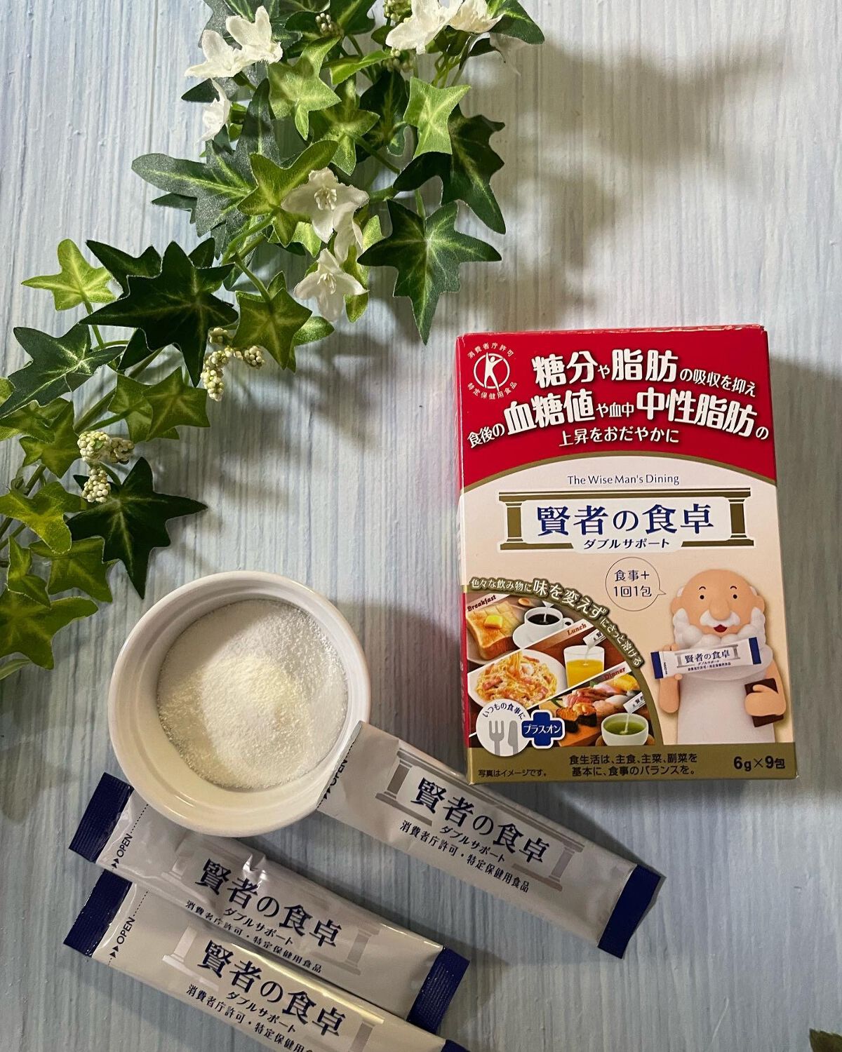 賢者の食卓ダブルサポート/大塚製薬/健康サプリメントを使ったクチコミ(5枚目)