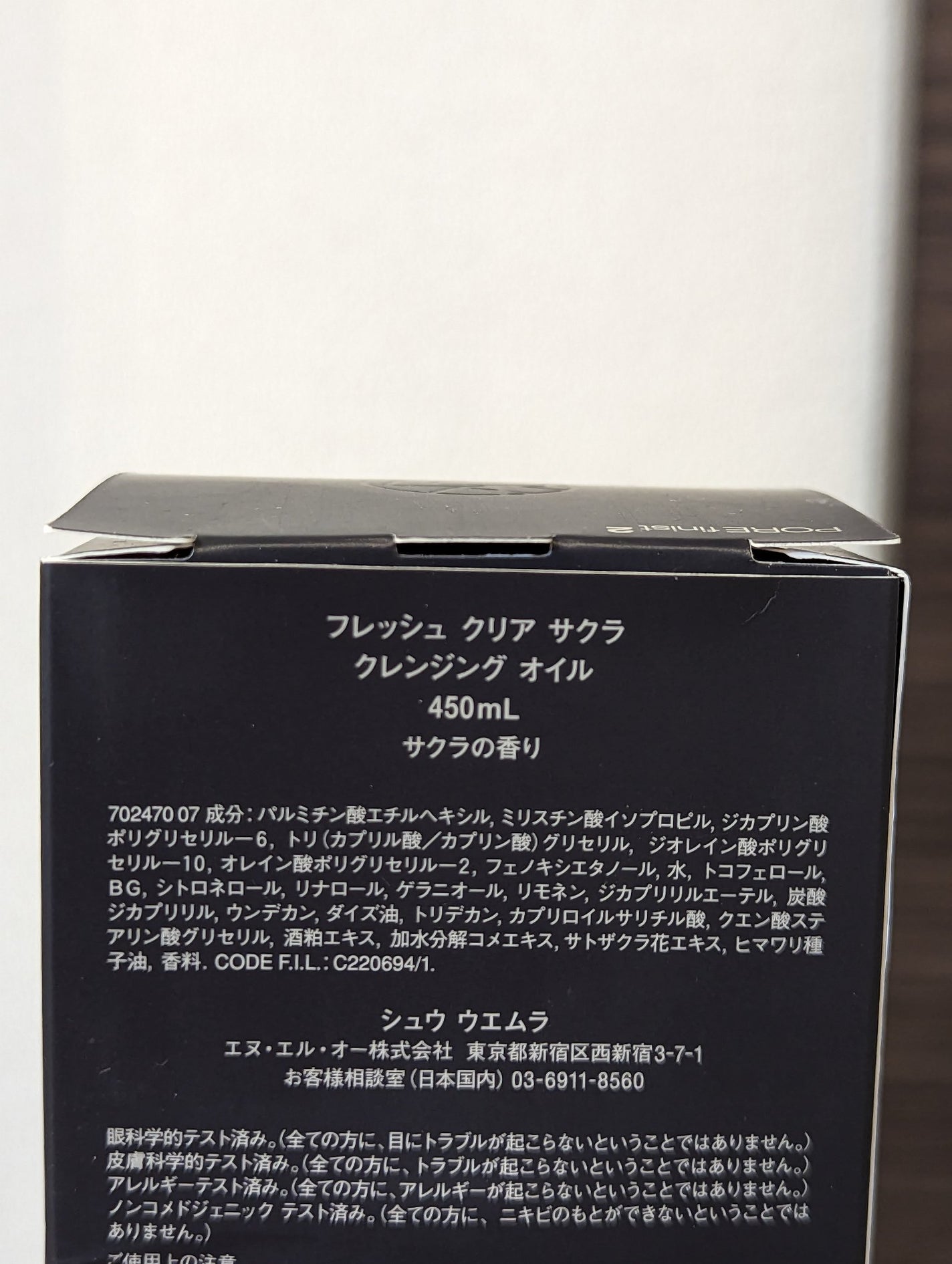 フレッシュ クリア サクラ クレンジング オイル/shu uemura/オイルクレンジングを使ったクチコミ(3枚目)