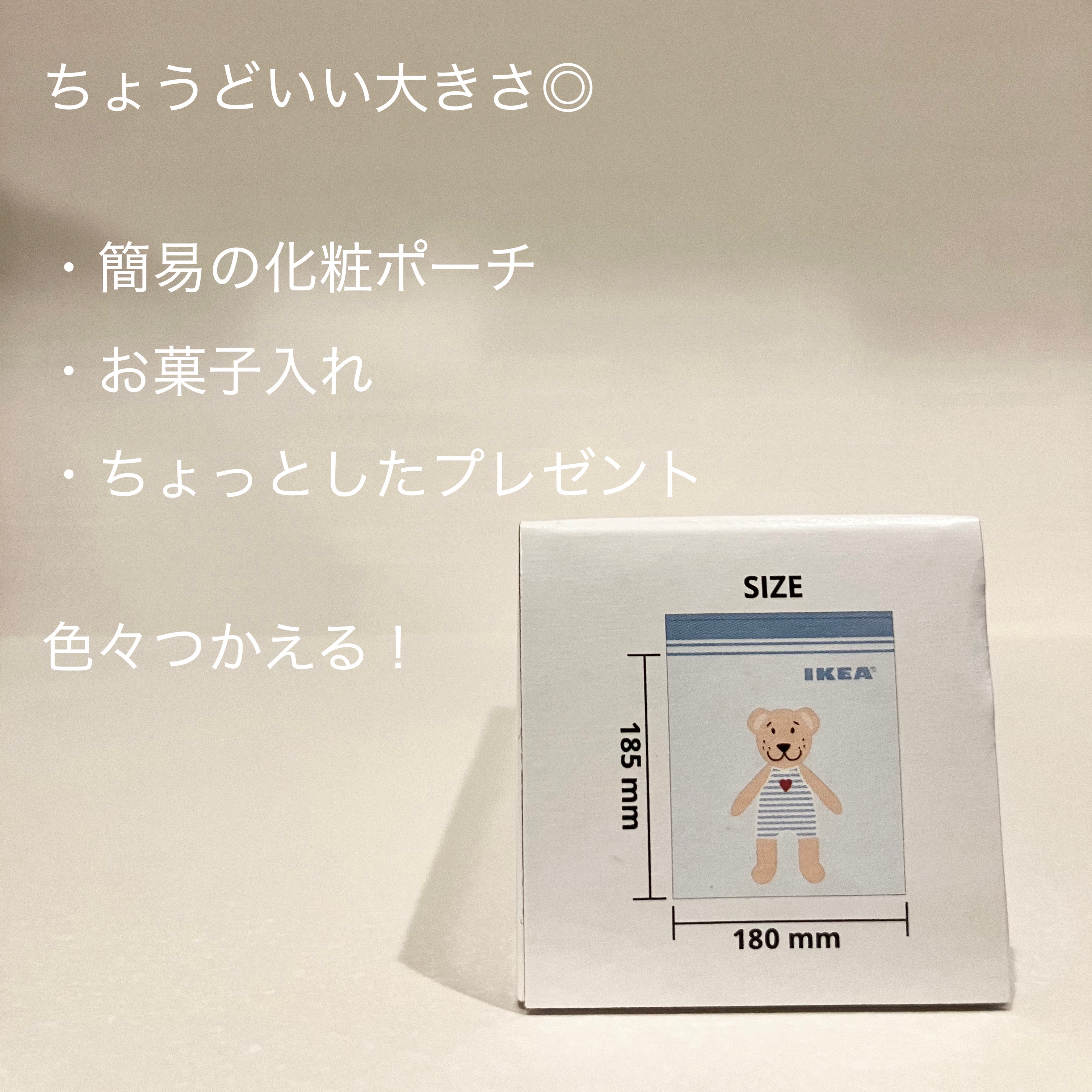 ISTAD/IKEA/その他を使ったクチコミ（2枚目）