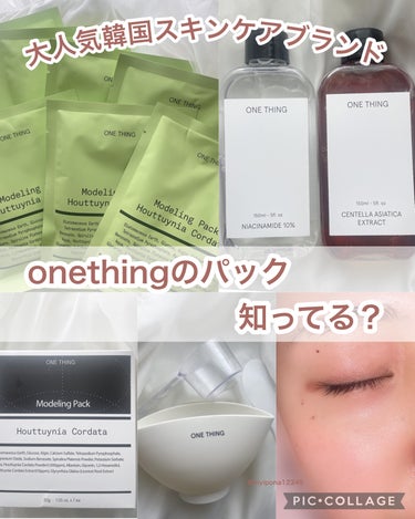 モデリングパック シリコンボウル＆スティック/ONE THING/その他を使ったクチコミ（1枚目）