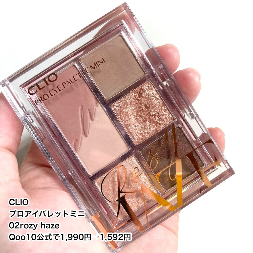 ジューシーラスティングティント/rom&nd/リップティントを使ったクチコミ(6枚目)