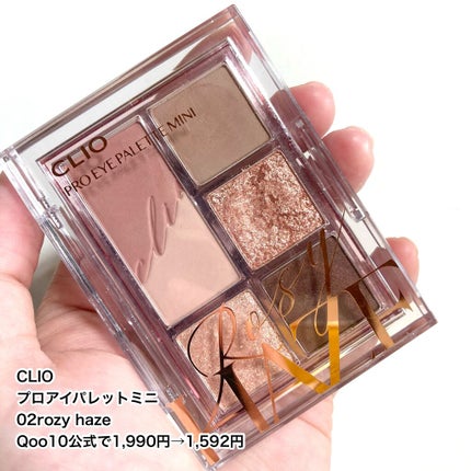 ジューシーラスティングティント/rom&nd/リップティントを使ったクチコミ(6枚目)