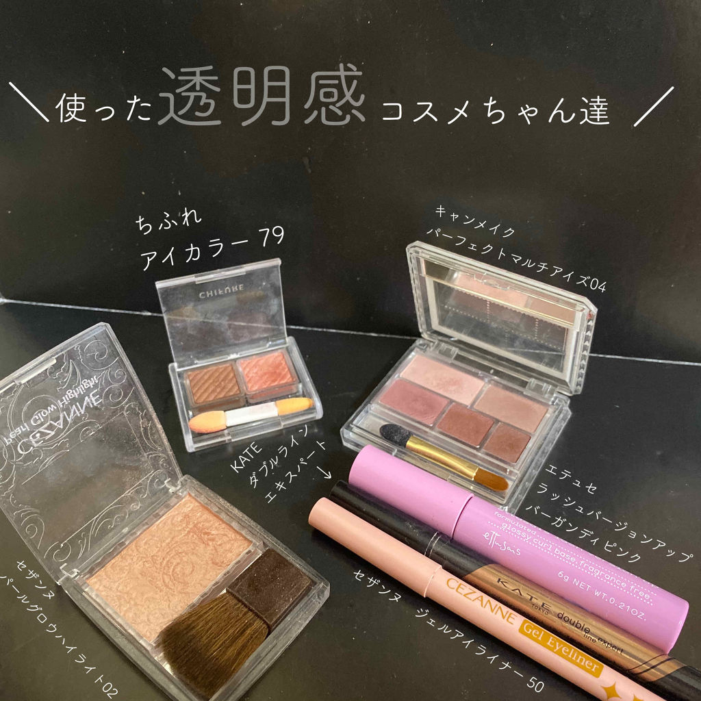 アイ カラー(チップ付)/ちふれ/アイシャドウパレットを使ったクチコミ（2枚目）