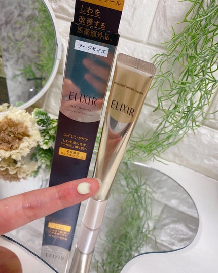 エリクシール エリクシール ホワイト エンリッチド リンクルホワイトクリームのクチコミ「夜に行う新習慣❣️
✼••┈┈┈┈••✼••┈┈┈┈••✼
エリクシール エンリッチド リ.....」(3枚目)